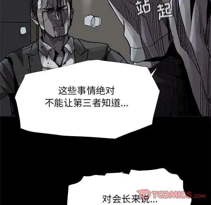 86 第38页