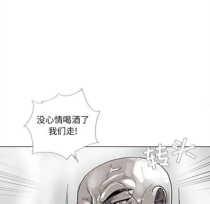 77 第44页
