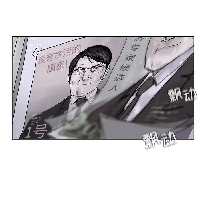 2 第6页