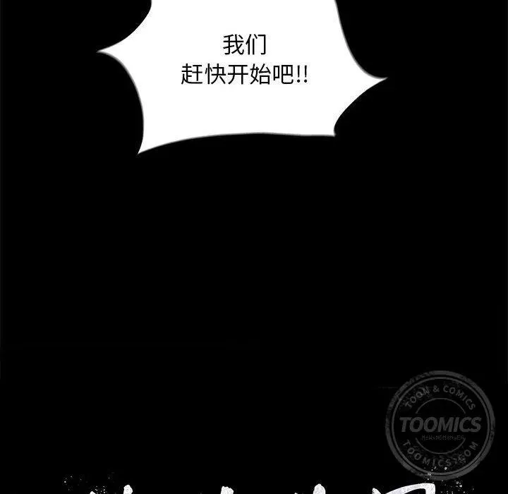 21 第14页