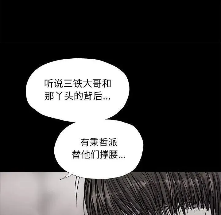 21 第75页