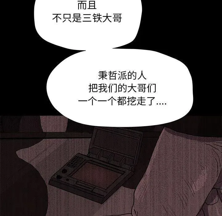 21 第77页