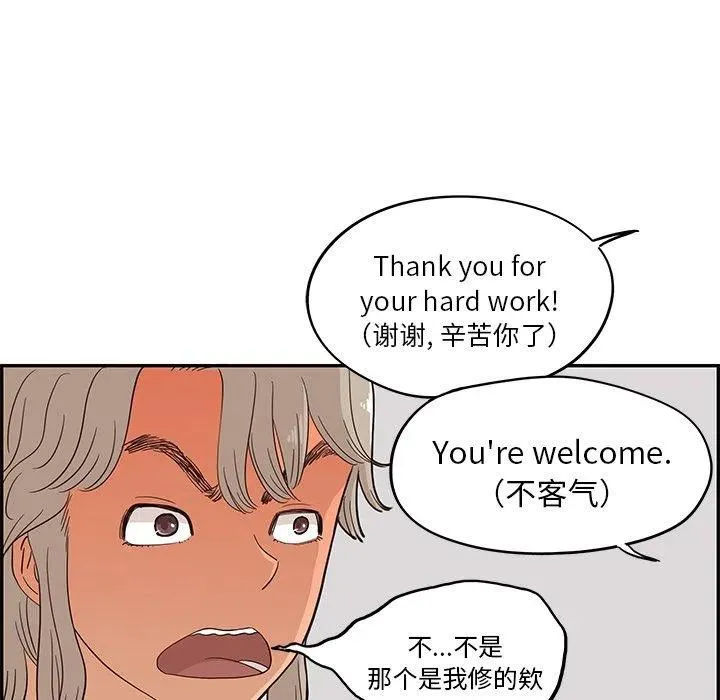 22 第16页