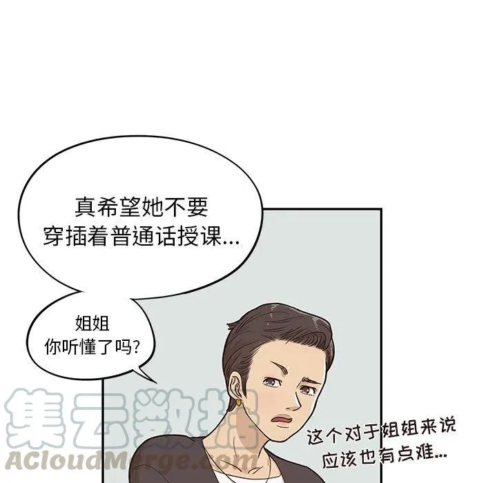 22 第49页