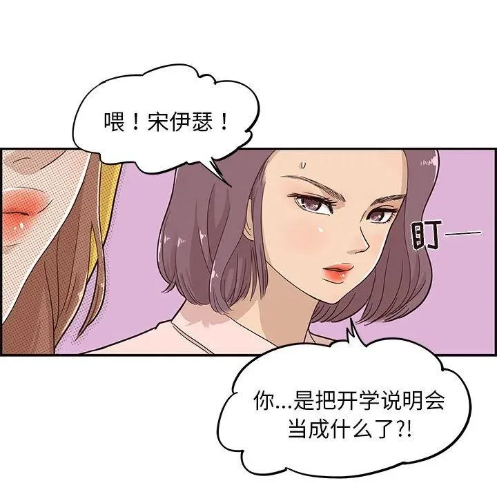 22 第72页
