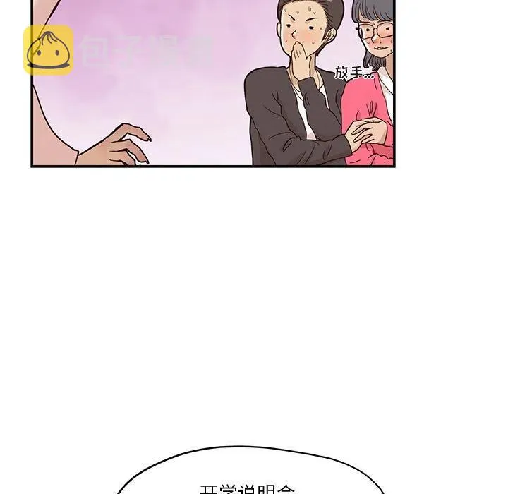 22 第74页