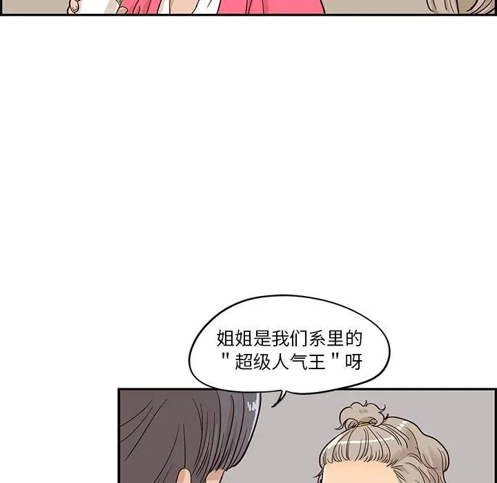 22 第90页