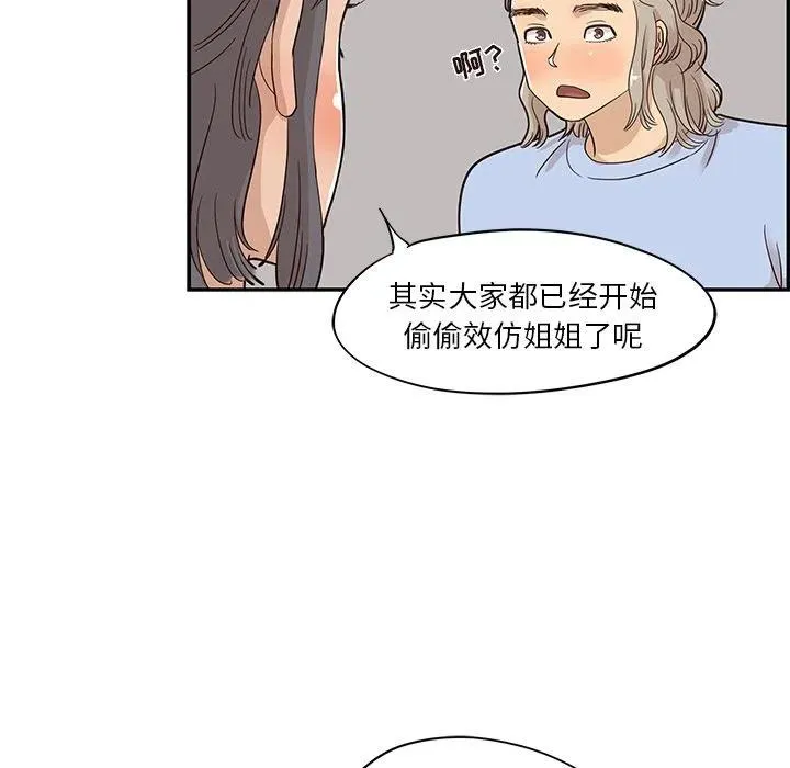 22 第91页