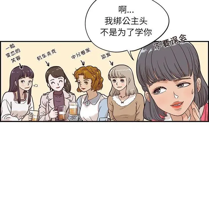 22 第92页