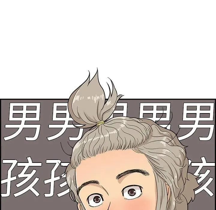 22 第99页