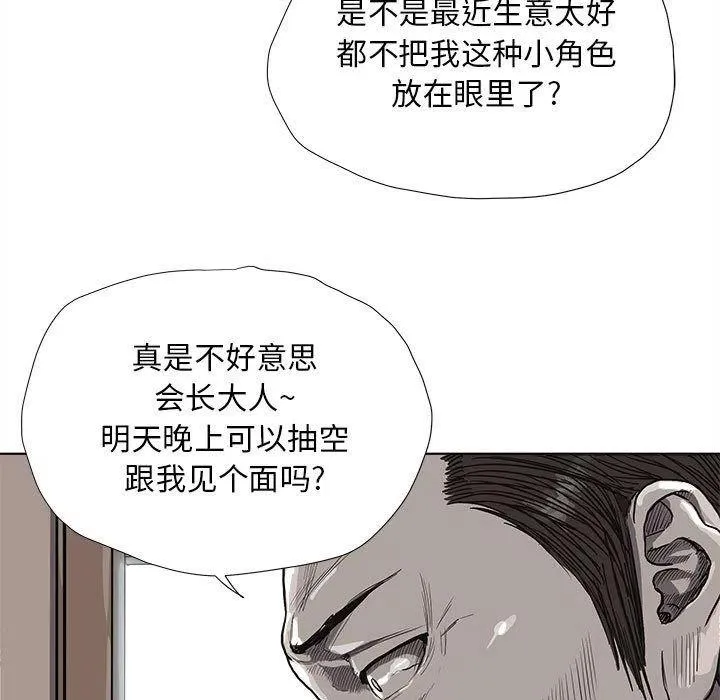 24 第21页