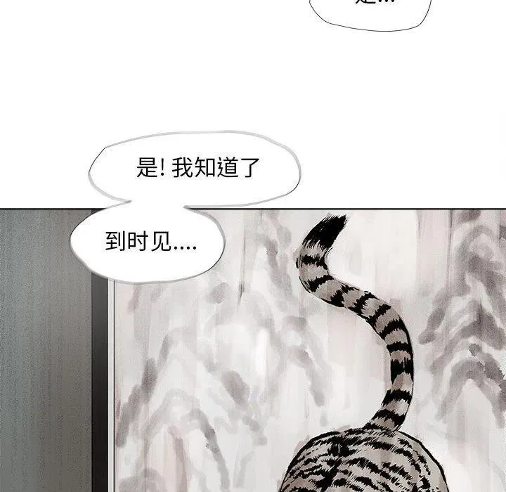 24 第27页