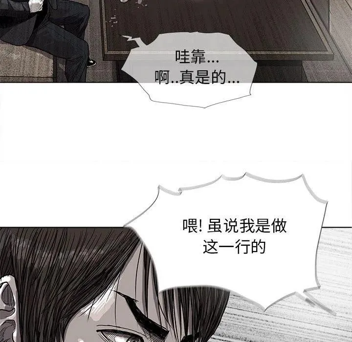 25 第20页