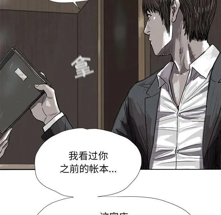 25 第23页