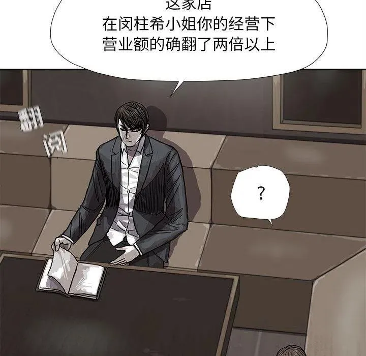 25 第24页