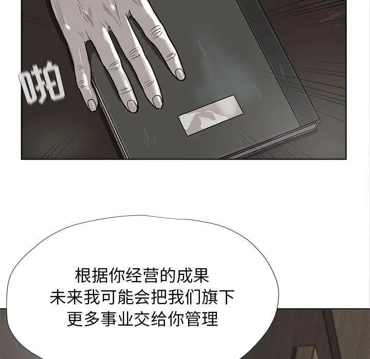 25 第28页