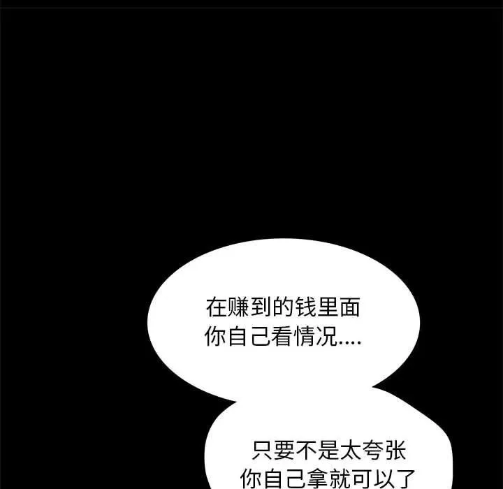 25 第42页