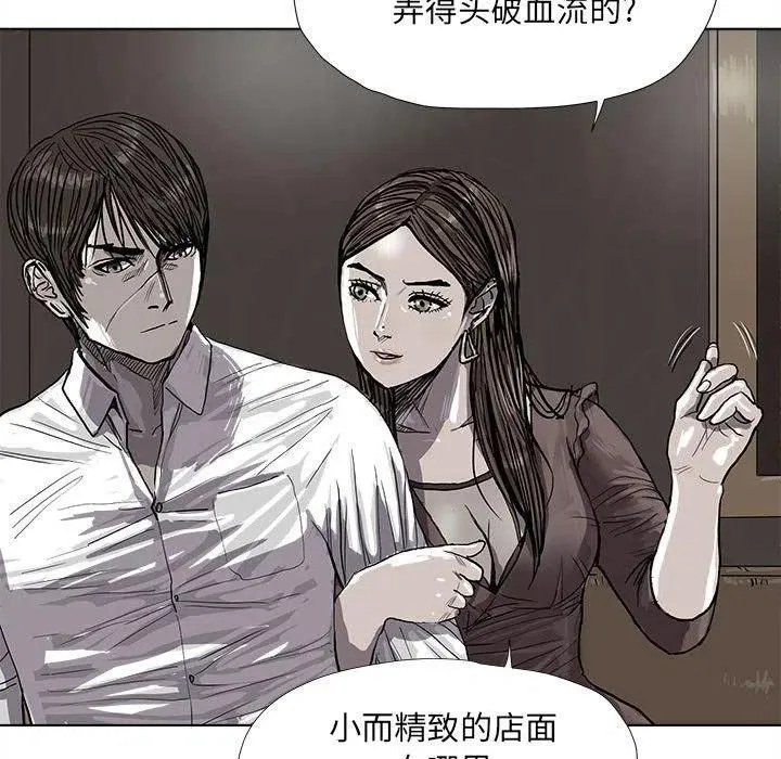 25 第67页