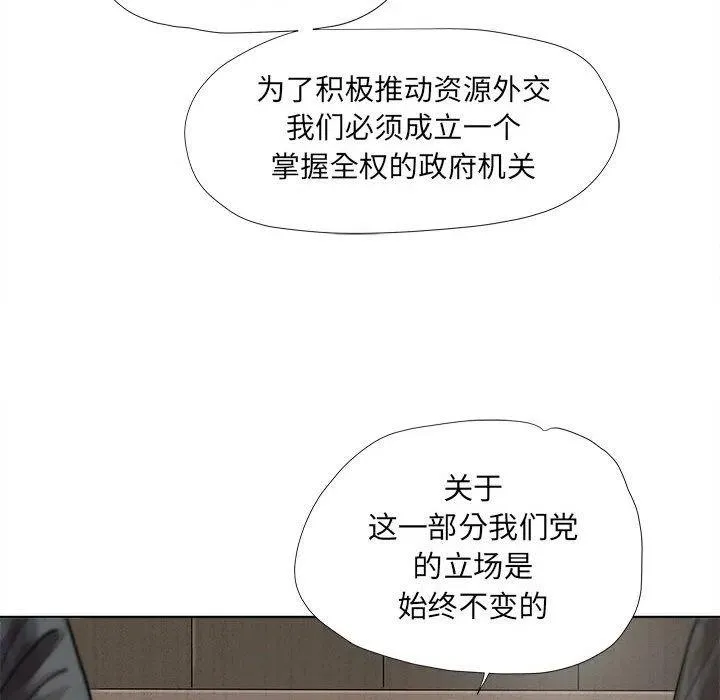 26 第23页
