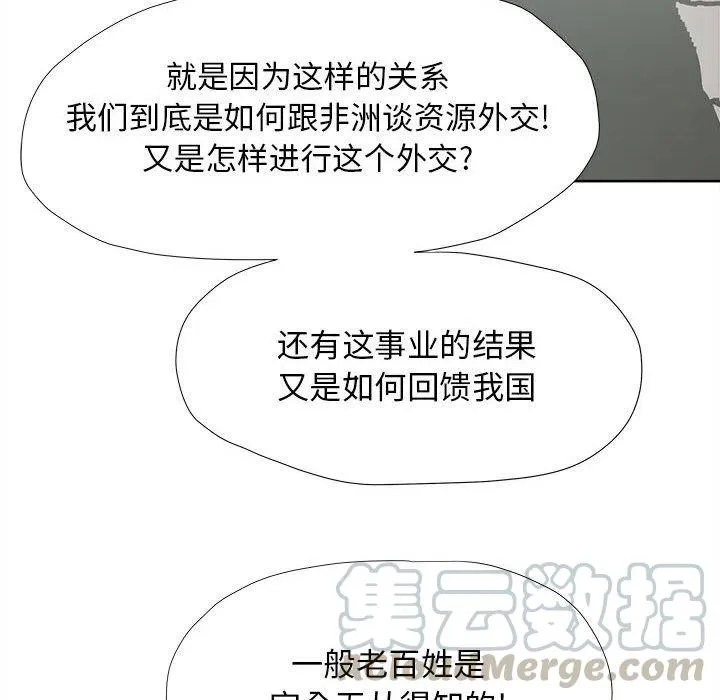 26 第67页