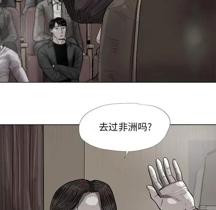 27 第8页