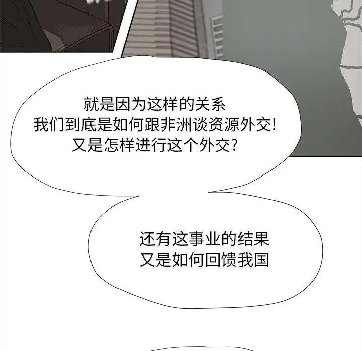 27 第14页