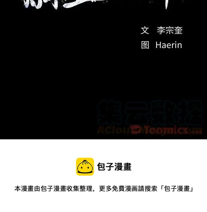 27 第88页