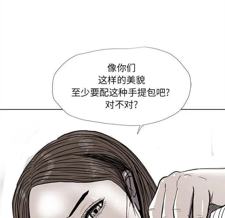 37 第68页