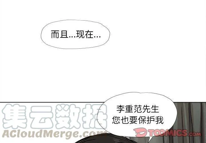 39 第4页
