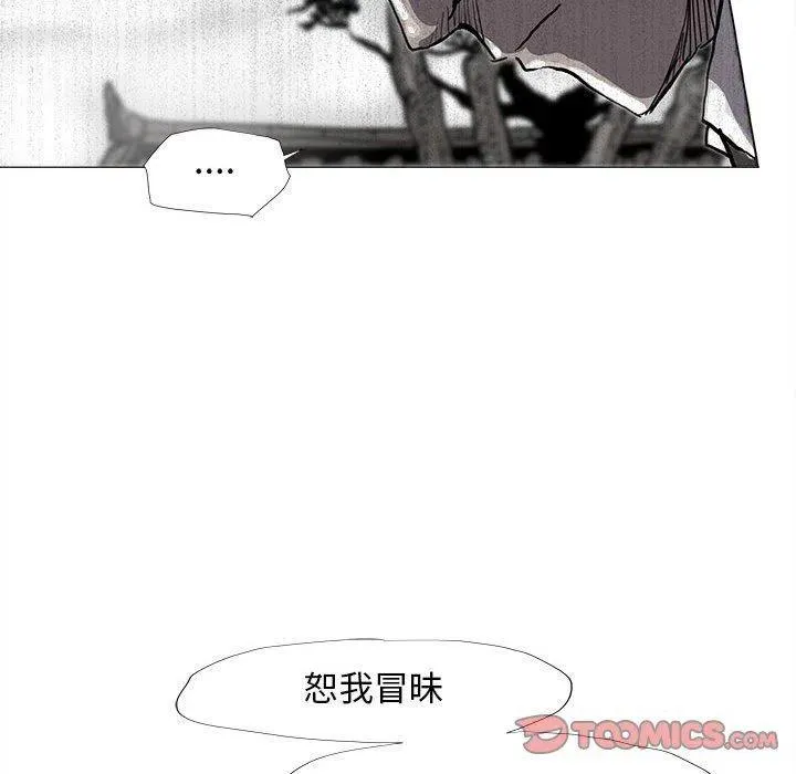 53 第14页