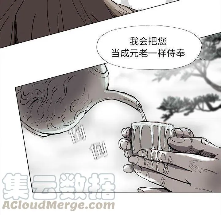 53 第17页
