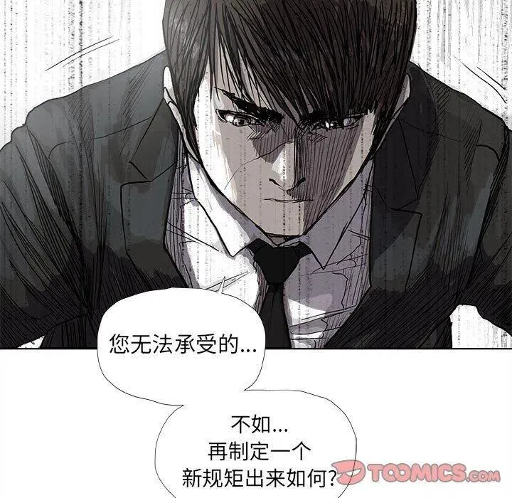 53 第30页