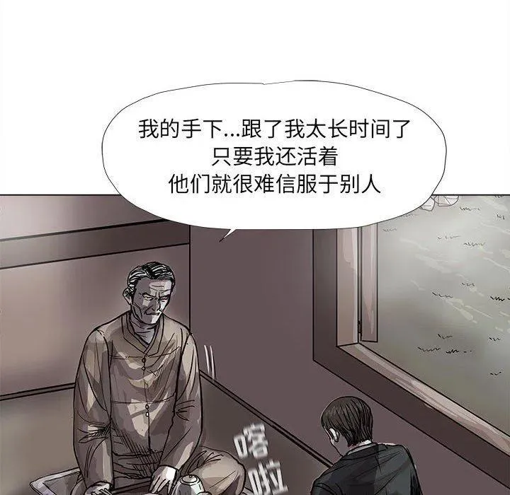 53 第68页