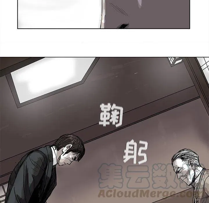 53 第73页
