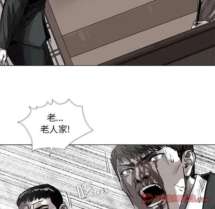53 第74页