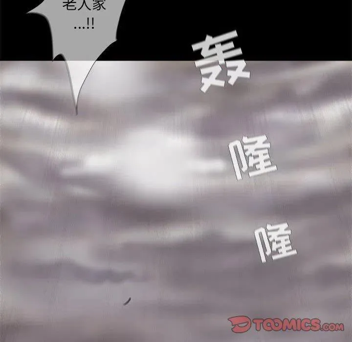 53 第82页