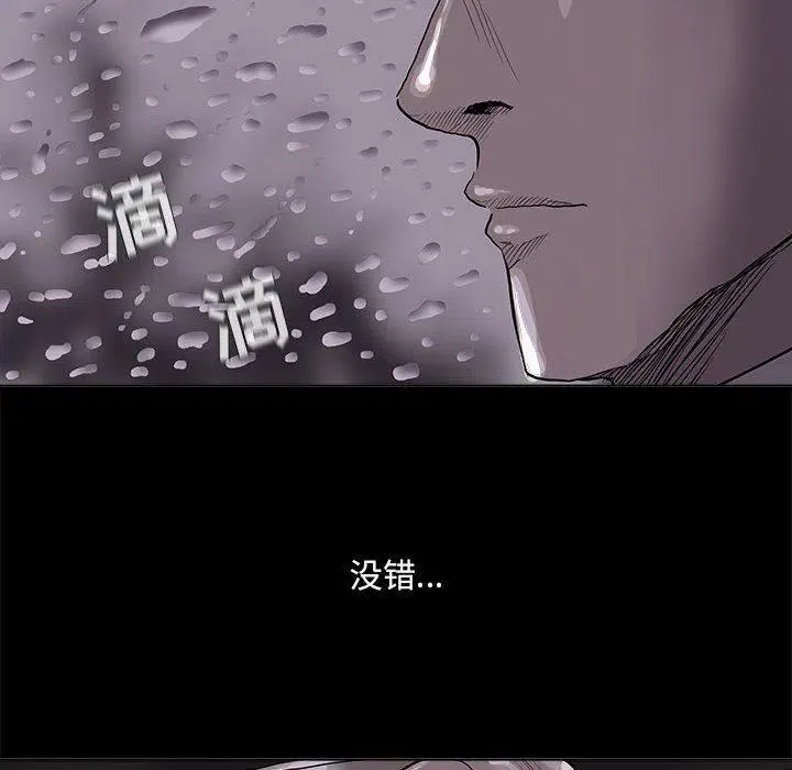 53 第100页