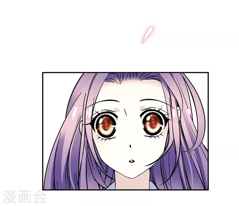 第66话 见到你，真好 第20页