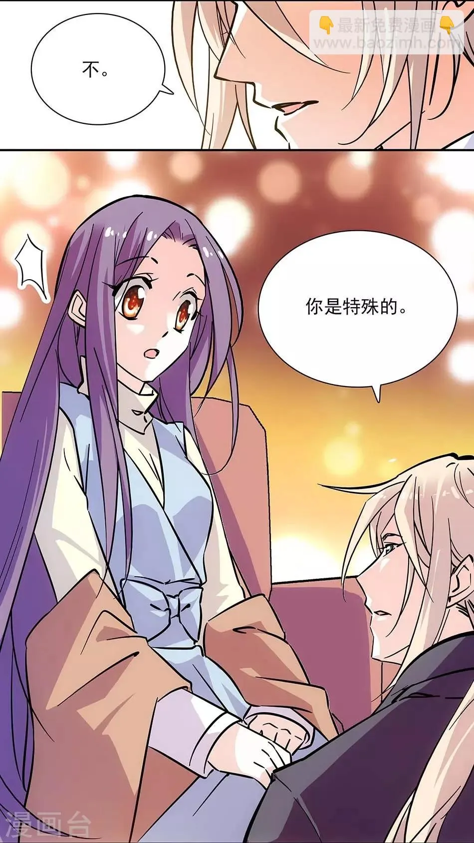 第107话 狗与忠诚 第16页