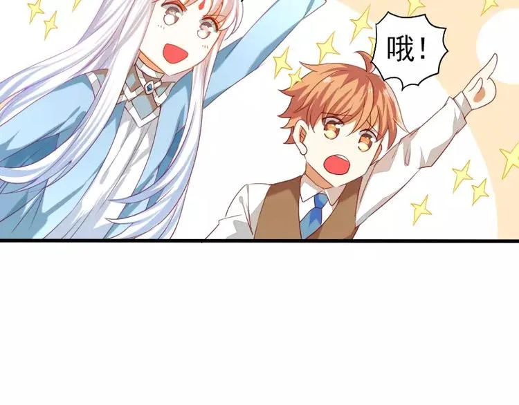 第21话 就这样放弃吗？ 第13页