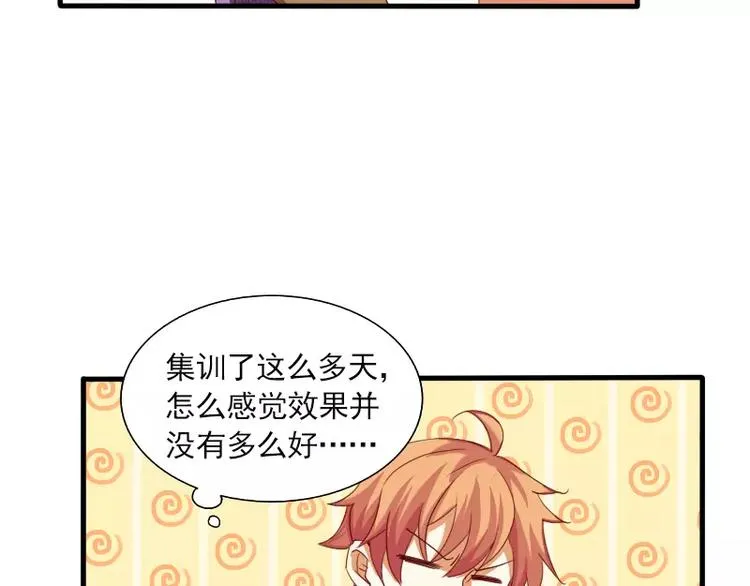 第21话 就这样放弃吗？ 第21页