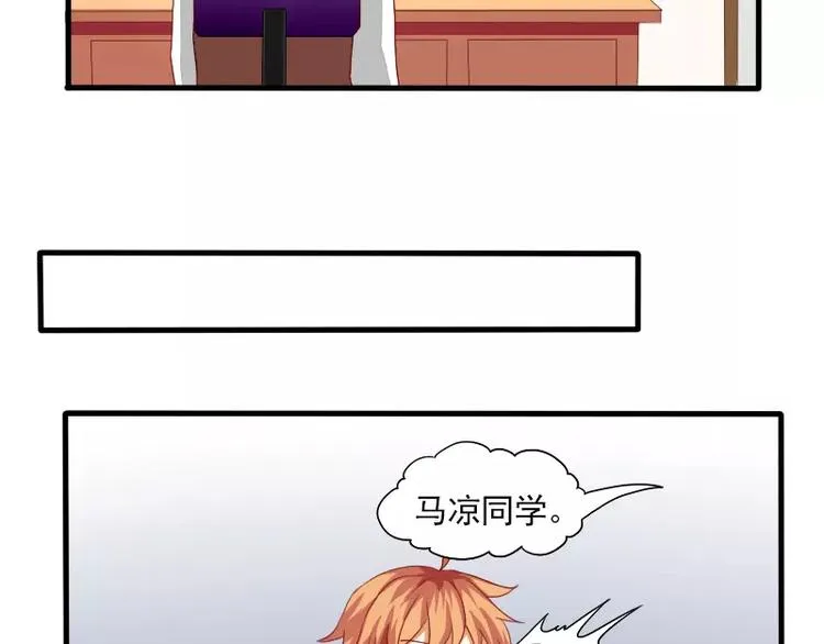 第21话 就这样放弃吗？ 第27页