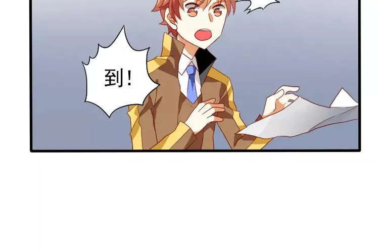 第21话 就这样放弃吗？ 第28页