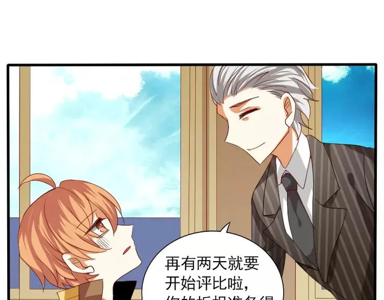 第21话 就这样放弃吗？ 第29页