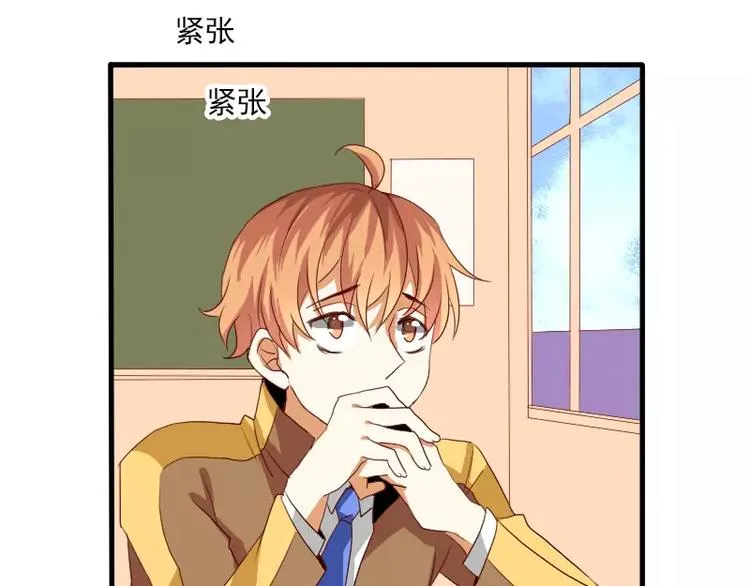 第21话 就这样放弃吗？ 第35页