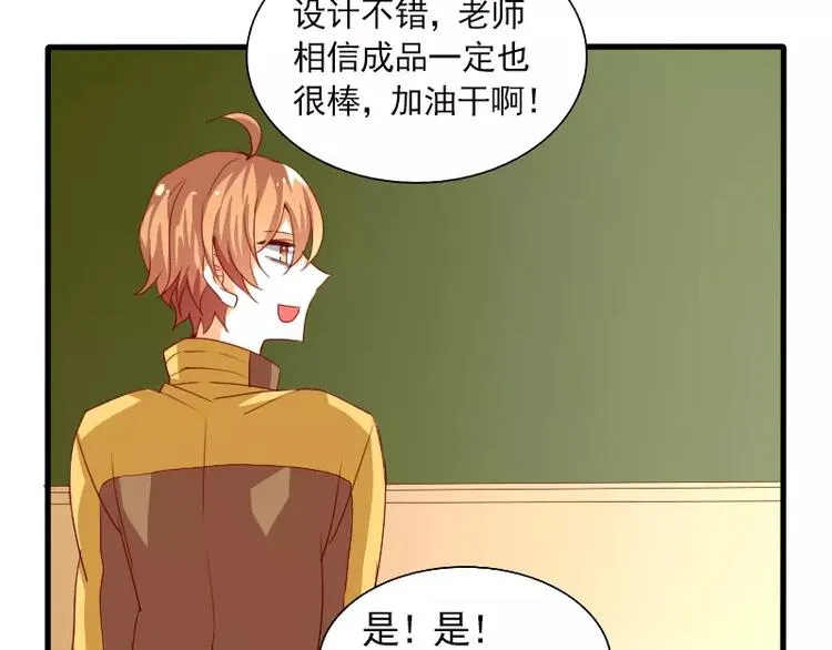 第21话 就这样放弃吗？ 第38页