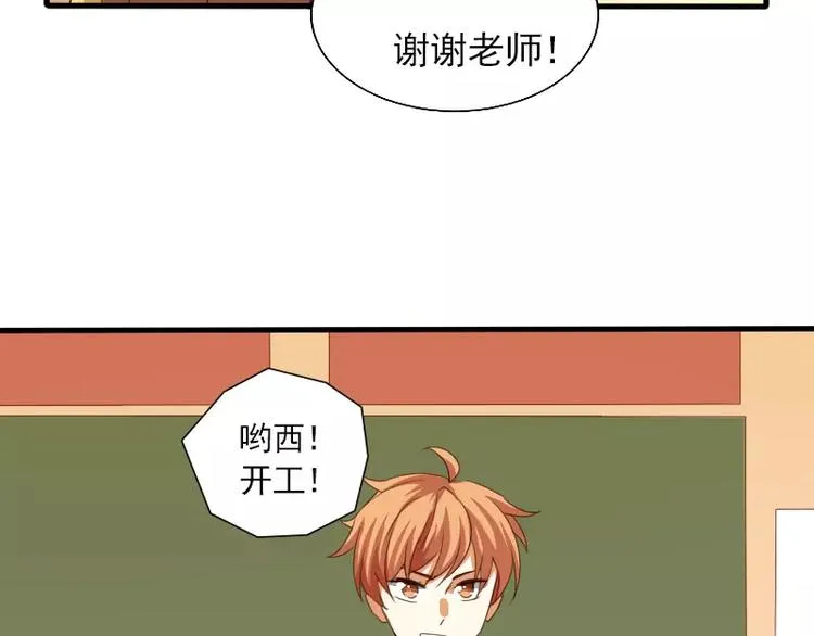 第21话 就这样放弃吗？ 第39页