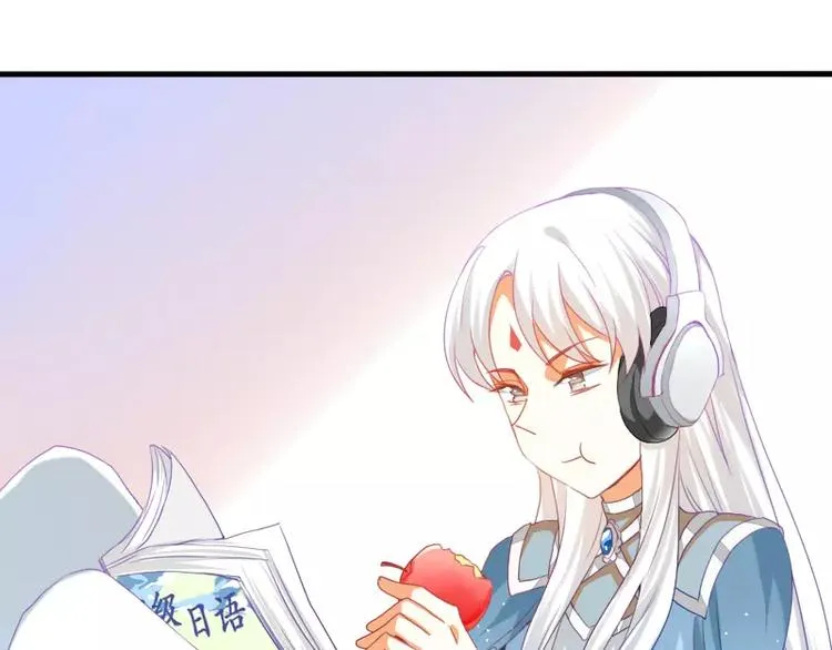 第21话 就这样放弃吗？ 第47页