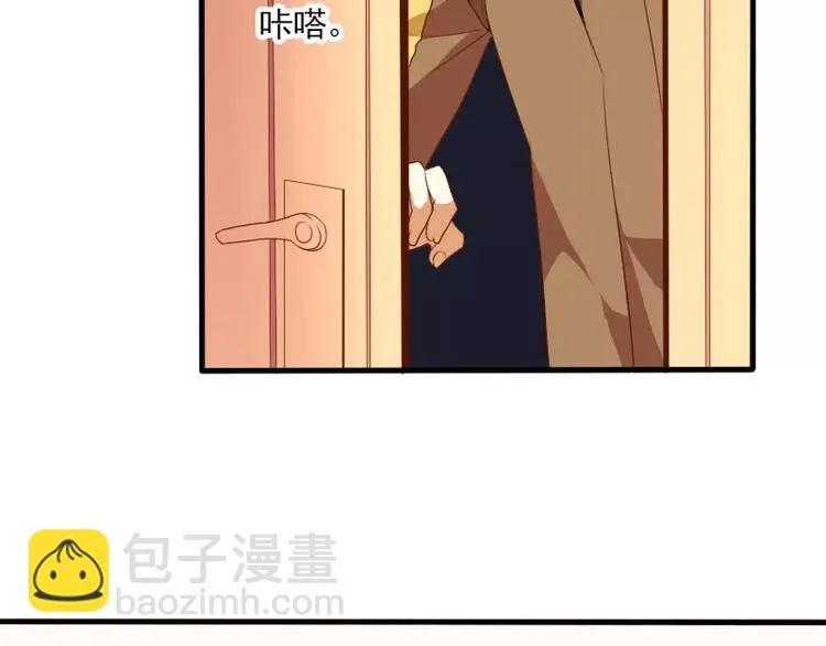 第21话 就这样放弃吗？ 第49页