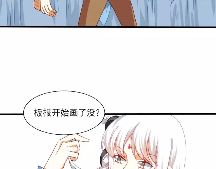 第21话 就这样放弃吗？ 第51页